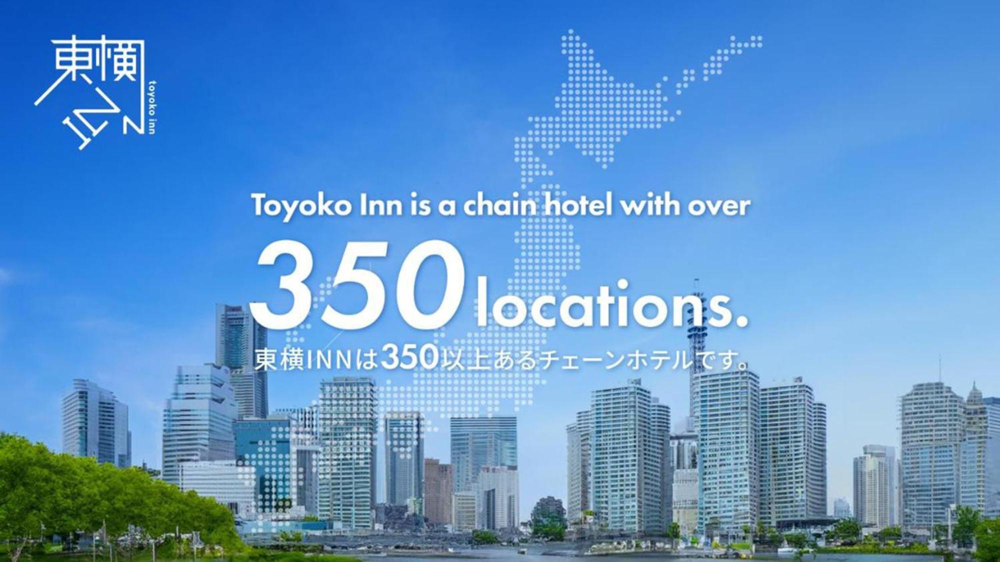 Toyoko Inn Osaka Honmachi No1 Eksteriør billede